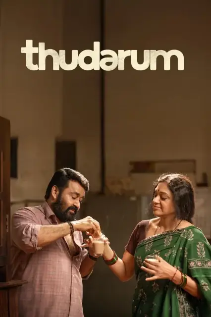 Remains 2011 Malayalam Full Movie Download 720p 480p