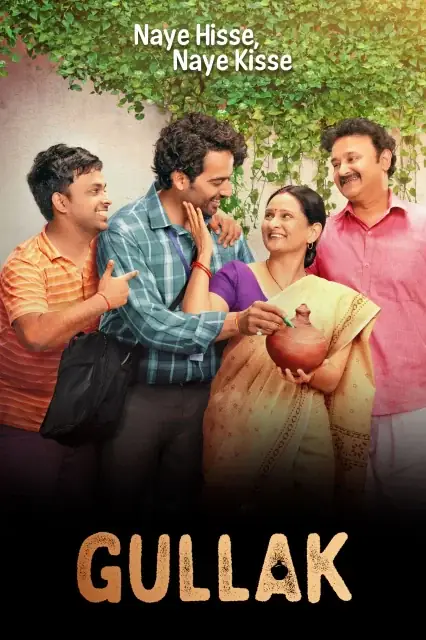 Gullak 2019 HD  Full Movie Download HD