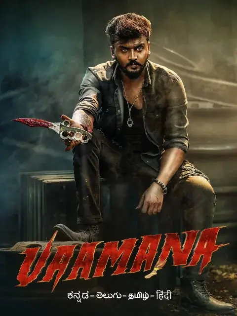 Vaamana 2025 Hindi, Bengali, Full Movie Download HD Watch Online Free bolly4u Vaamana 2025 Hindi, Bengali, Full Movie Download HD Watch Online Free bolly4u