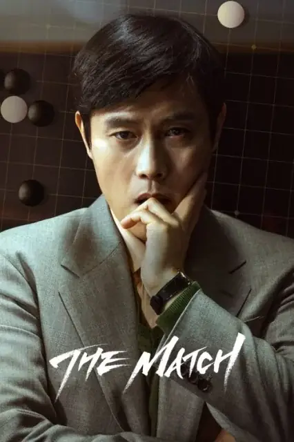 The Match 2025 HD  Full Movie Download HD