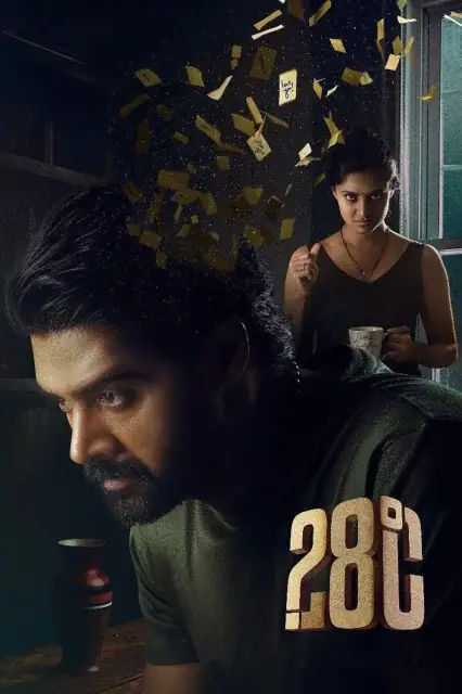 Remains 2011 Hindi, Bengali, Full Movie Download 720p 480p