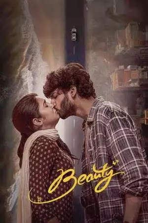 Remains 2011 Telugu, Hindi, Full Movie Download 720p 480p