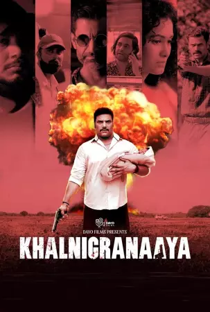 Khalnigranaaya 2025  Full Movie Download HD Watch Online Free bolly4u