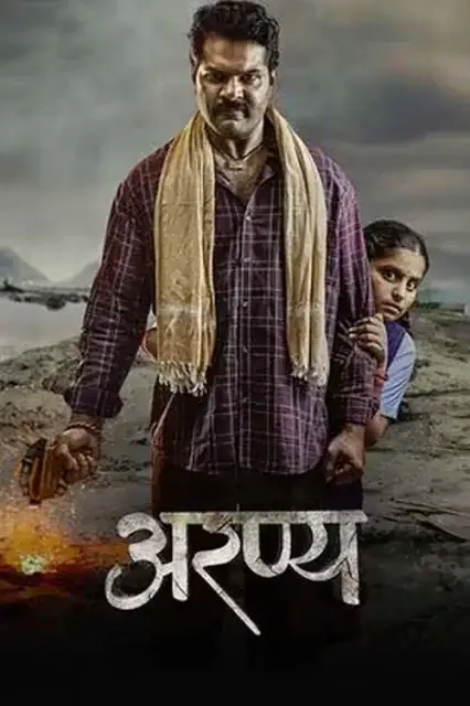 Aranya 2025 Marathi, Hindi, Full Movie Download TC Watch Online Free bolly4u
