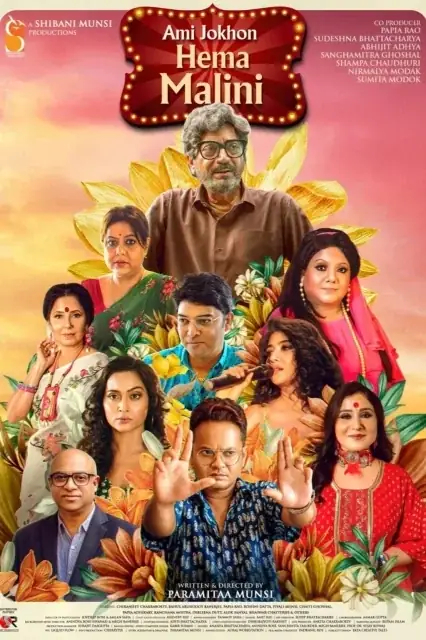 Remains 2011 Bengali, Hindi, Full Movie Download 720p 480p