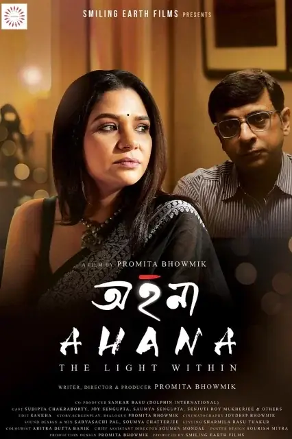 Remains 2011 Bengali, Hindi, Full Movie Download 720p 480p