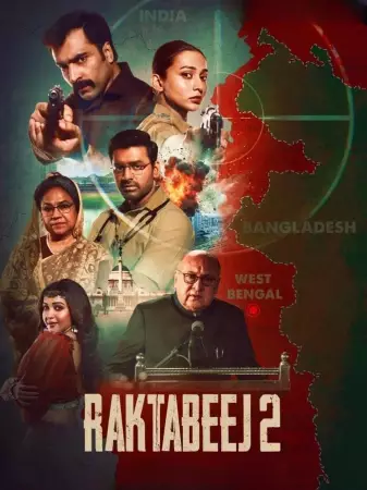 Raktabeej 2 2025 Bengali, Telugu Full Movie Download TS Watch Online Free bolly4u