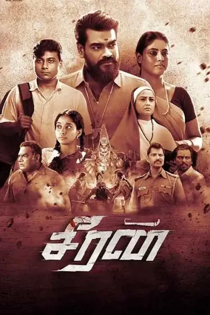 Remains 2011 Hindi, Bengali Full Movie Download 720p 480p