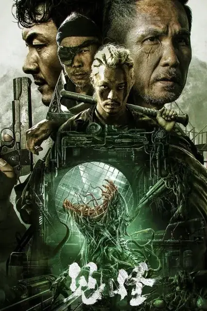 Detrimental 2023 HD  Full Movie Download HD