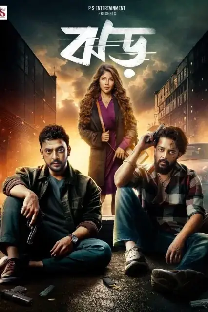 Jhor 2025 Hindi, Bengali Full Movie Download TC Watch Online Free bolly4u
