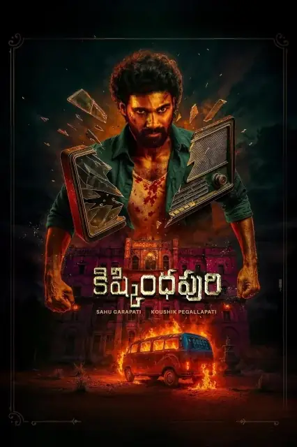 Kishkindhapuri 2025 Telugu, Hindi, Full Movie Download HD Watch Online Free bolly4u Kishkindhapuri 2025 Telugu, Hindi, Full Movie Download HD Watch Online Free bolly4u