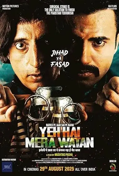 Yeh Hai Mera Watan 2025 Tamil Full Movie Download CAM Watch Online Free bolly4u