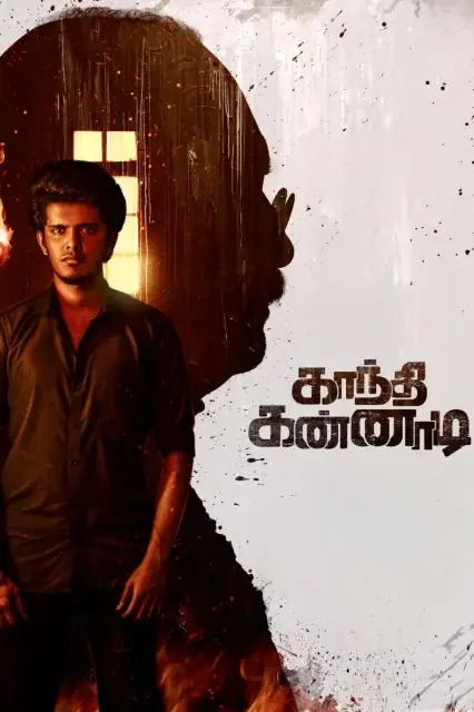 Remains 2011 Hindi, Tamil, Telugu Full Movie Download 720p 480p