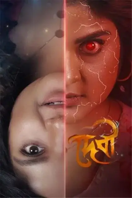 Devi 2025 Hindi, Bengali, Full Movie Download HD Watch Online Free bolly4u Devi 2025 Hindi, Bengali, Full Movie Download HD Watch Online Free bolly4u