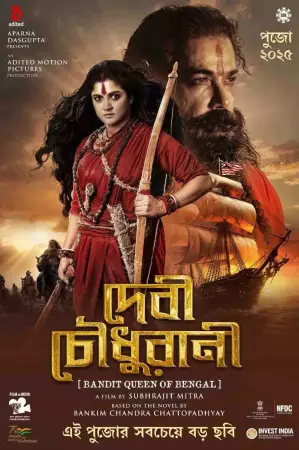 Remains 2011 Bengali, Tamil, Full Movie Download 720p 480p