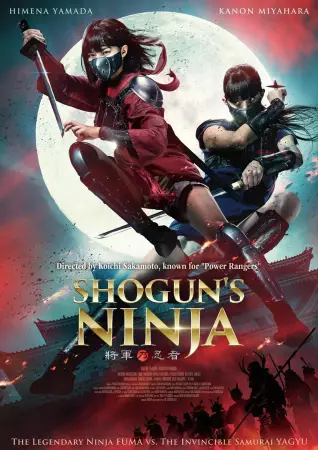 Shogun's Ninja 2025 Hindi Full Movie Download CAM Watch Online Free bolly4u Shogun's Ninja 2025 Hindi Full Movie Download CAM Watch Online Free bolly4u