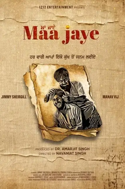 Maa Jaye 2025 Hindi, Bengali, Full Movie Download CAM Watch Online Free bolly4u Maa Jaye 2025 Hindi, Bengali, Full Movie Download CAM Watch Online Free bolly4u