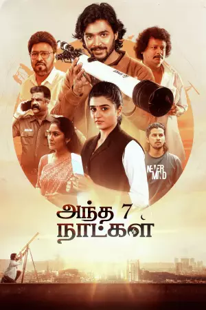 Andha 7 Naatkal 2025 Tamil, Bengali, Full Movie Download TC Watch Online Free bolly4u Andha 7 Naatkal 2025 Tamil, Bengali, Full Movie Download TC Watch Online Free bolly4u