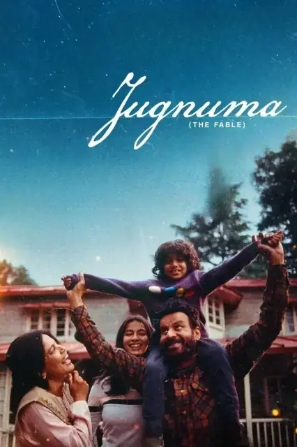 Remains 2011 Hindi, Bengali, Full Movie Download 720p 480p