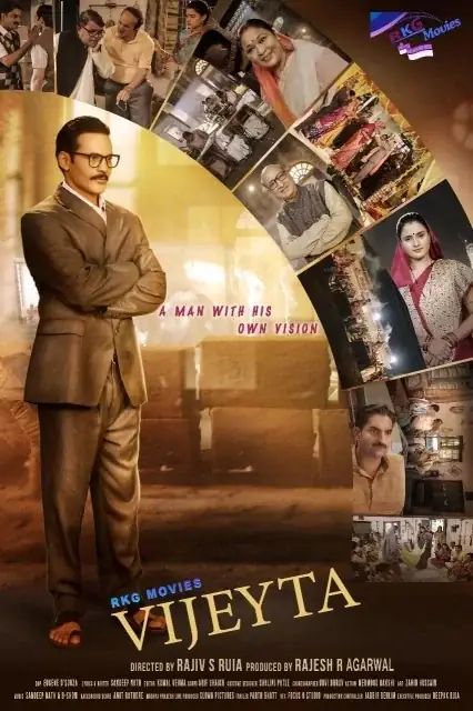 Vijeyta 2025 Hindi, Bengali, Full Movie Download HD Watch Online Free bolly4u Vijeyta 2025 Hindi, Bengali, Full Movie Download HD Watch Online Free bolly4u