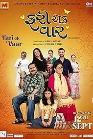 Fari Ek Vaar 2025 Hindi, Gujarati, Full Movie Download CAM Watch Online Free bolly4u Fari Ek Vaar 2025 Hindi, Gujarati, Full Movie Download CAM Watch Online Free bolly4u