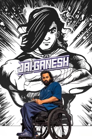 Jai Ganesh 2024 Hindi Full Movie Download HD Watch Online Free bolly4u Jai Ganesh 2024 Hindi Full Movie Download HD Watch Online Free bolly4u