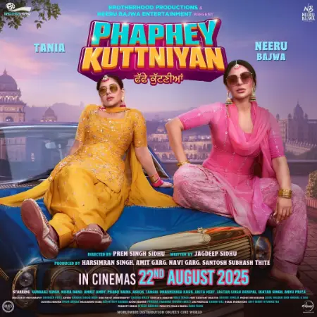 Phaphey Kuttniyan 2025 Hindi, Bengali, Full Movie Download HD Watch Online Free bolly4u