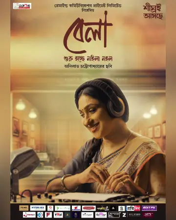 Bela 2025 TC  Full Movie Download TC