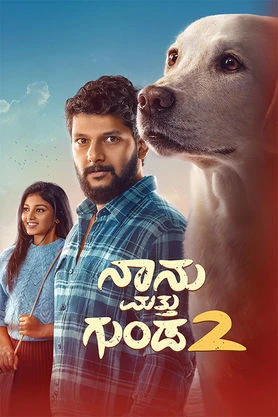 Remains 2011 Hindi, Bengali, Full Movie Download 720p 480p