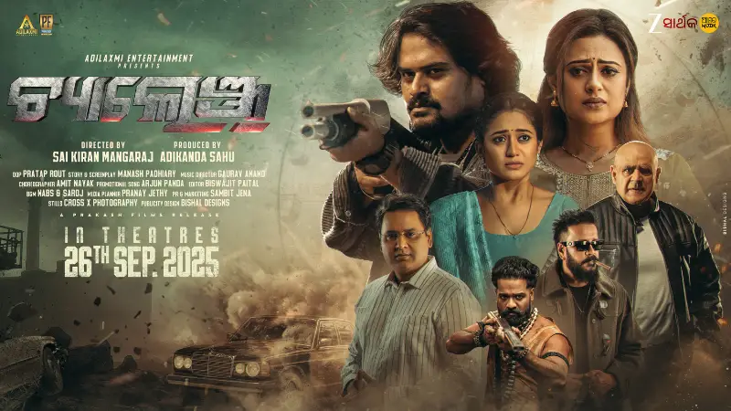 Challenge 2025 Hindi, Bengali, Full Movie Download CAM Watch Online Free bolly4u Challenge 2025 Hindi, Bengali, Full Movie Download CAM Watch Online Free bolly4u