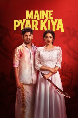 Maine Pyar Kiya 2025 Hindi Full Movie Download HD Watch Online Free bolly4u Maine Pyar Kiya 2025 Hindi Full Movie Download HD Watch Online Free bolly4u