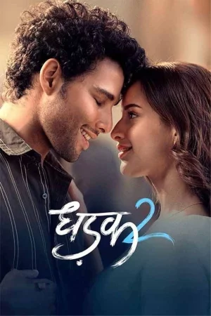 Dhadak 2 2025 Full Movie Download HD Watch Online Free bolly4u Dhadak 2 2025 Full Movie Download HD Watch Online Free bolly4u