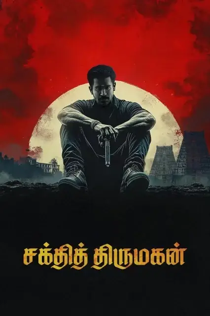 Remains 2011 Tamil, Hindi, Full Movie Download 720p 480p