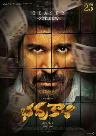 Bhadrakaali 2025 Hindi, Telugu Full Movie Download CAM Watch Online Free bolly4u Bhadrakaali 2025 Hindi, Telugu Full Movie Download CAM Watch Online Free bolly4u