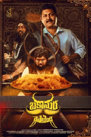 Remains 2011 Hindi, Bengali, Full Movie Download 720p 480p