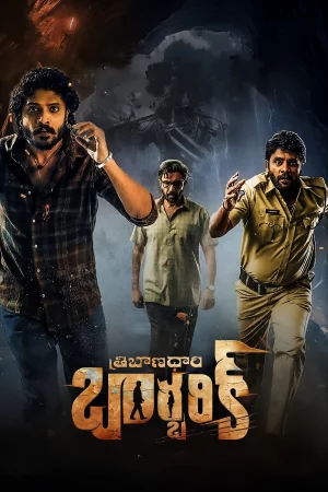 Remains 2011 Hindi Full Movie Download 720p 480p