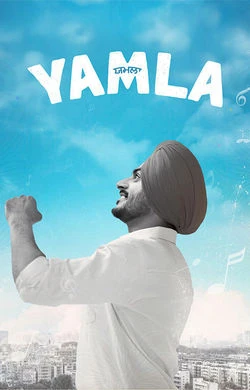 Yamla 2025 Hindi, Bengali, Full Movie Download HD Watch Online Free bolly4u