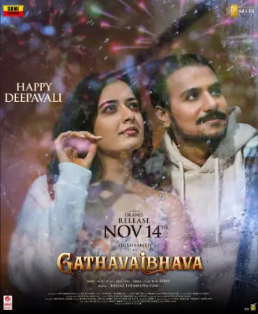 Remains 2011 Kannada, Hindi, Full Movie Download 720p 480p