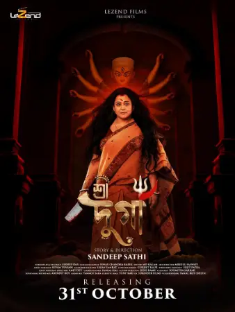 Remains 2011 Bengali, Telugu Full Movie Download 720p 480p