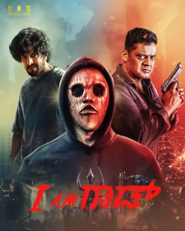 I Am God 2025 Kannada, Bengali, Full Movie Download HD Watch Online Free bolly4u