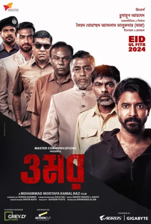Remains 2011 Hindi Full Movie Download 720p 480p