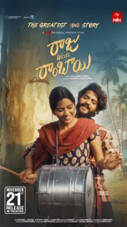 Remains 2011 Telugu, Hindi, Full Movie Download 720p 480p