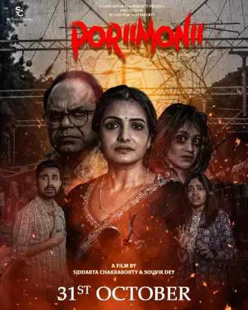 Poriimonii 2025 Bengali, Hindi, Full Movie Download TC Watch Online Free bolly4u Poriimonii 2025 Bengali, Hindi, Full Movie Download TC Watch Online Free bolly4u