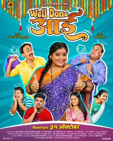 Remains 2011 Marathi, Hindi, Full Movie Download 720p 480p