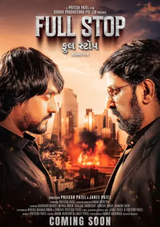 Full Stop (Gujarati) 2025 Gujarati, Hindi, Full Movie Download TS Watch Online Free bolly4u