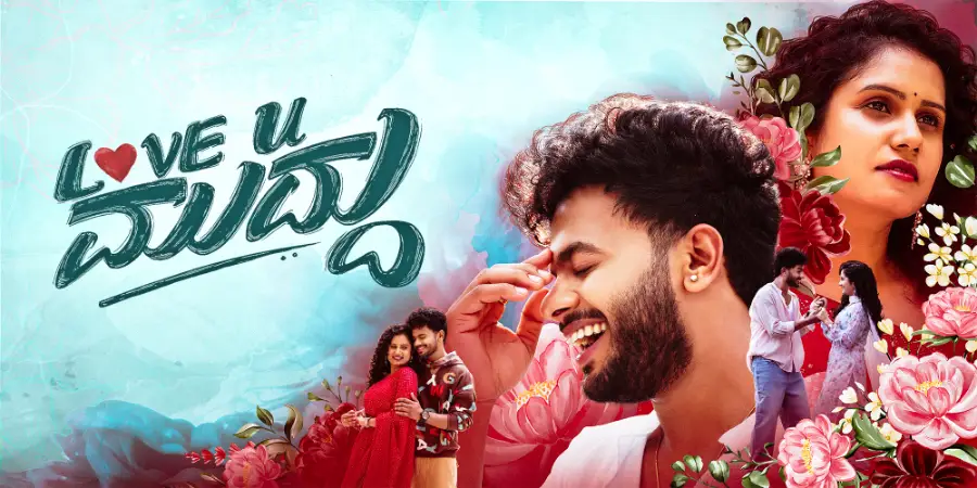 Love U Muddu 2025 Kannada, Hindi, Full Movie Download HD Watch Online Free bolly4u Love U Muddu 2025 Kannada, Hindi, Full Movie Download HD Watch Online Free bolly4u