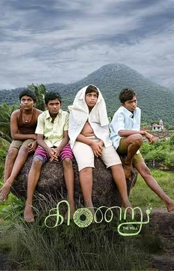 Kinaru 2025 Tamil, Hindi Full Movie Download CAM Watch Online Free bolly4u