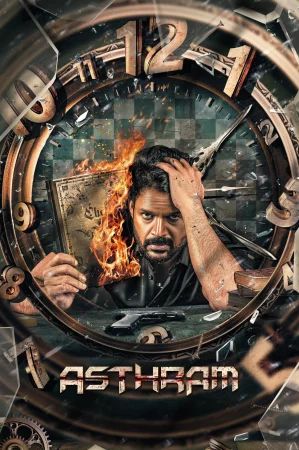 Remains 2011 Hindi, Bengali, Full Movie Download 720p 480p