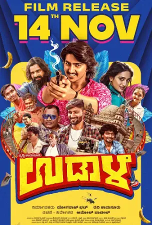 Udaala 2025 Kannada, Hindi Full Movie Download TC Watch Online Free bolly4u