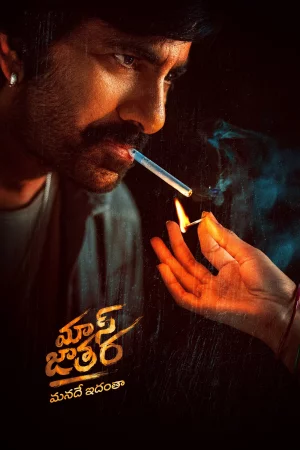 Mass Jathara 2025 Telugu, Hindi, Full Movie Download TC Watch Online Free bolly4u